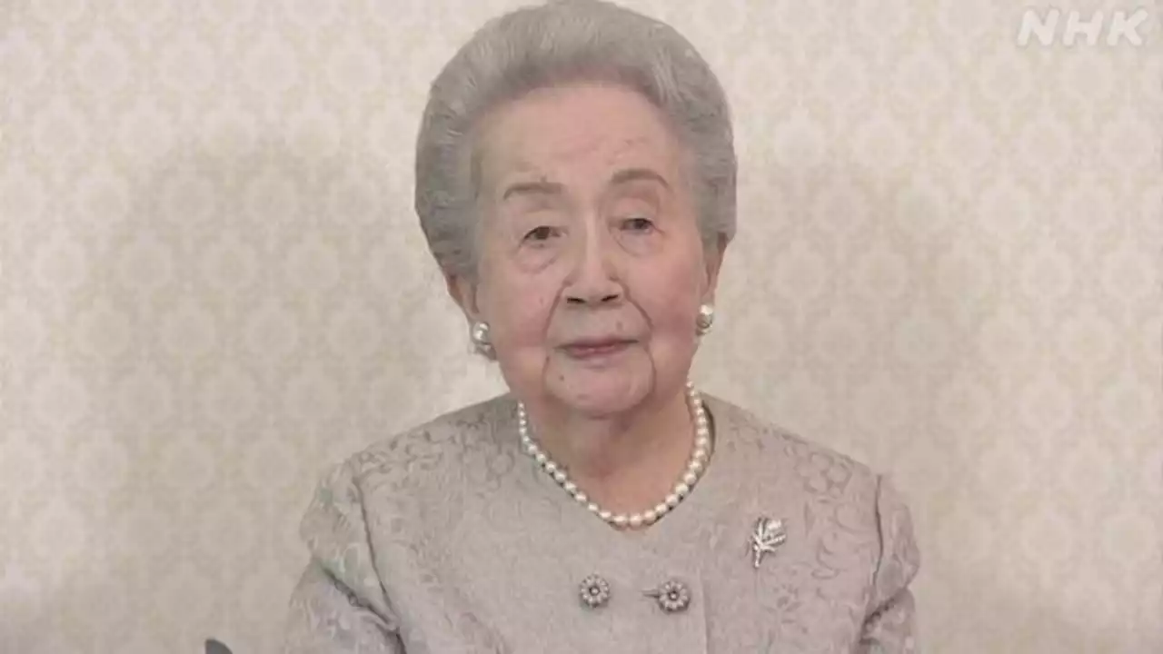 三笠宮妃百合子さま きょう100歳の誕生日 | NHK
