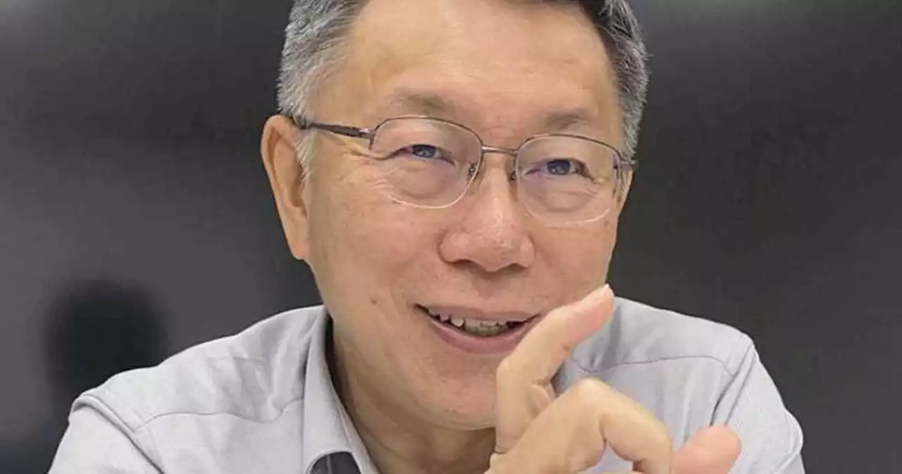「中間路線」で平和維持 台湾の総統選有力候補、柯文哲・前台北市長