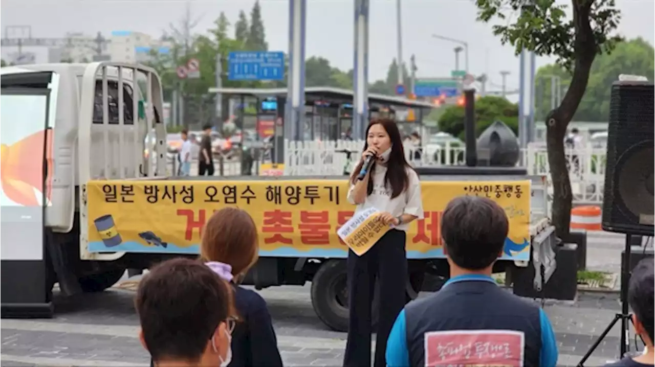 '일본 핵 오염수, 바다에 버리지 말고 육지에 보관'