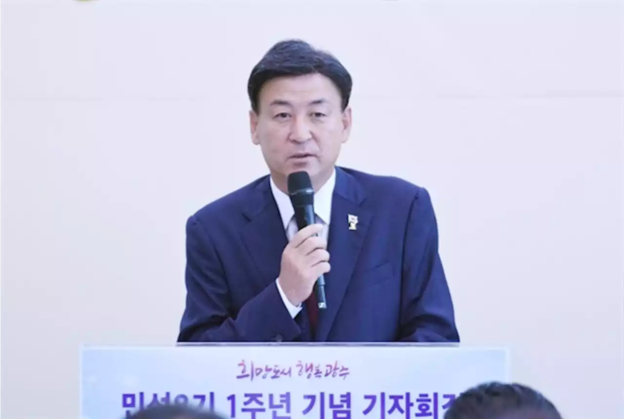 방세환 '2024 세계관악컨퍼런스 성공개최로 한 단계 도약하겠다'