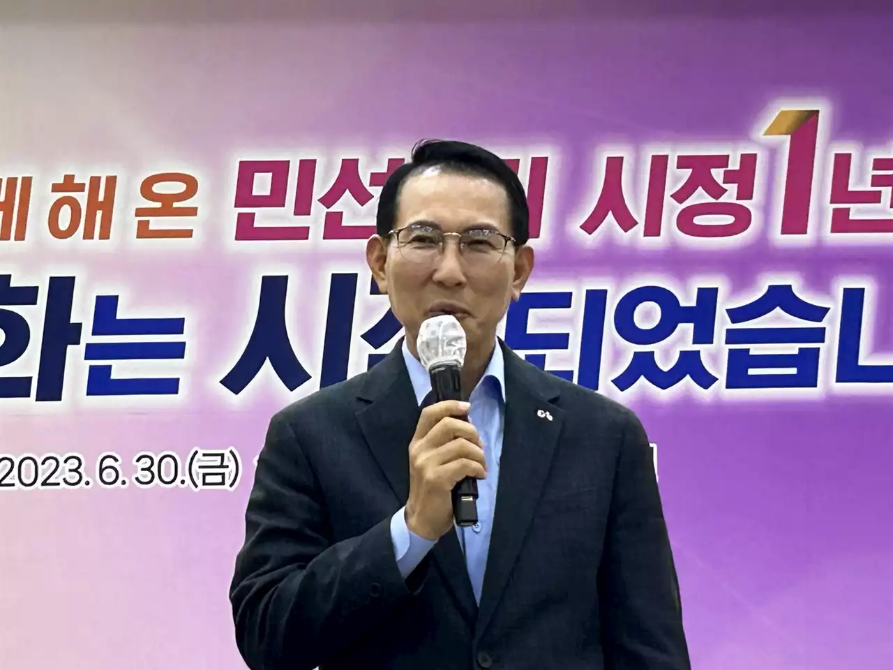 이완섭 서산시장 '지난 1년은 변화를 이끄는 출발점'