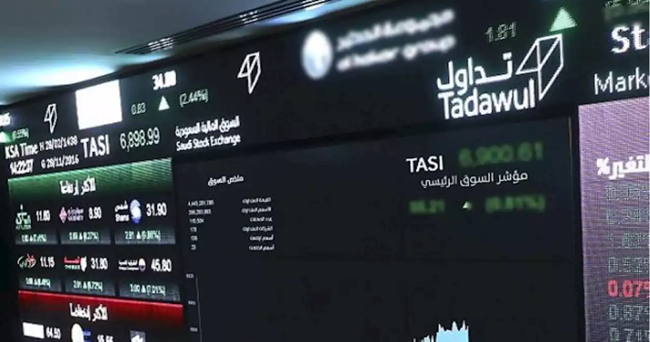 سوق الأسهم السعودية يغلق على ارتفاع بـ 1.9%