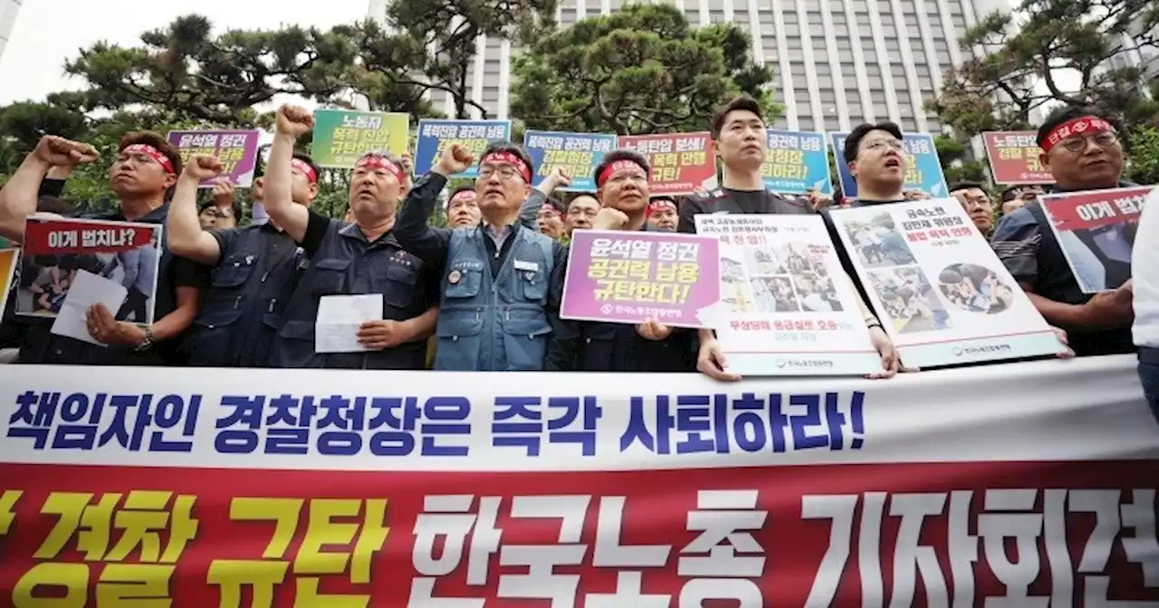 민주노총 이어 한국노총까지 ‘정권 심판’ 합류