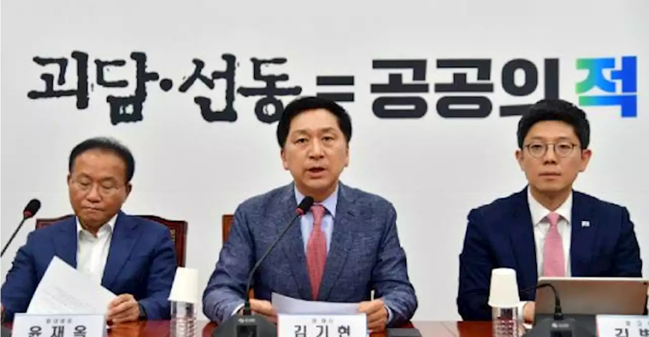 국힘 '노태악 사퇴' 압박…'선관위, 민주당과 동업'