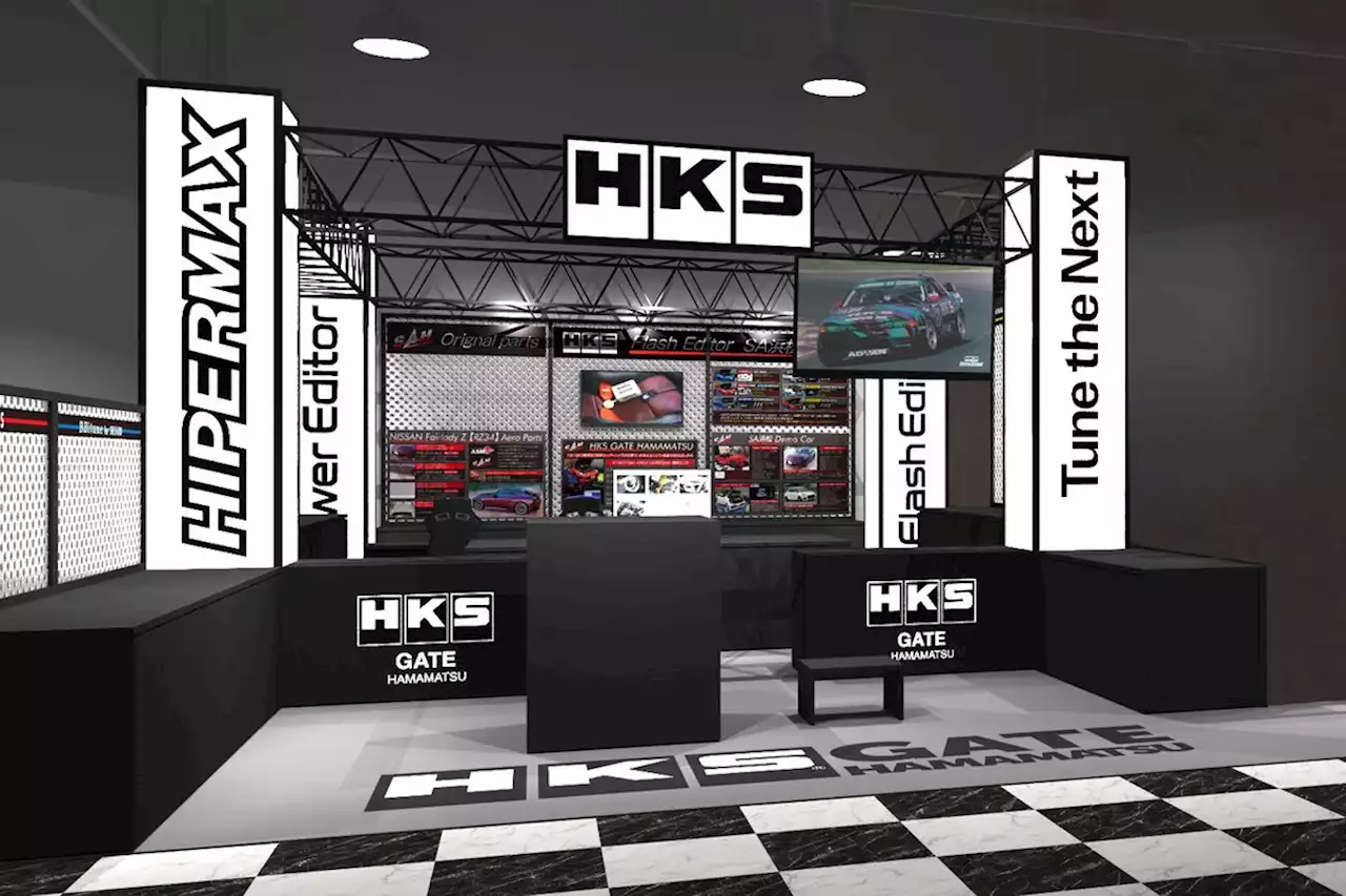 HKS、サテライトショップ2号店をスーパーオートバックス浜松店舗内にオープン | レスポンス（Response.jp）