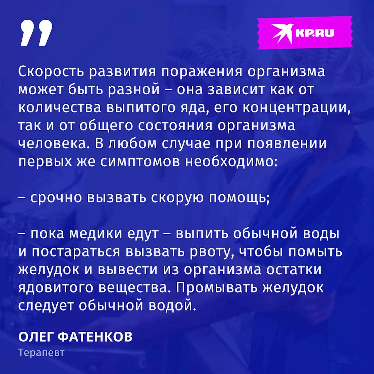 Что делать при отравлении сидром с метанолом: советы врача, как понять, что отравился