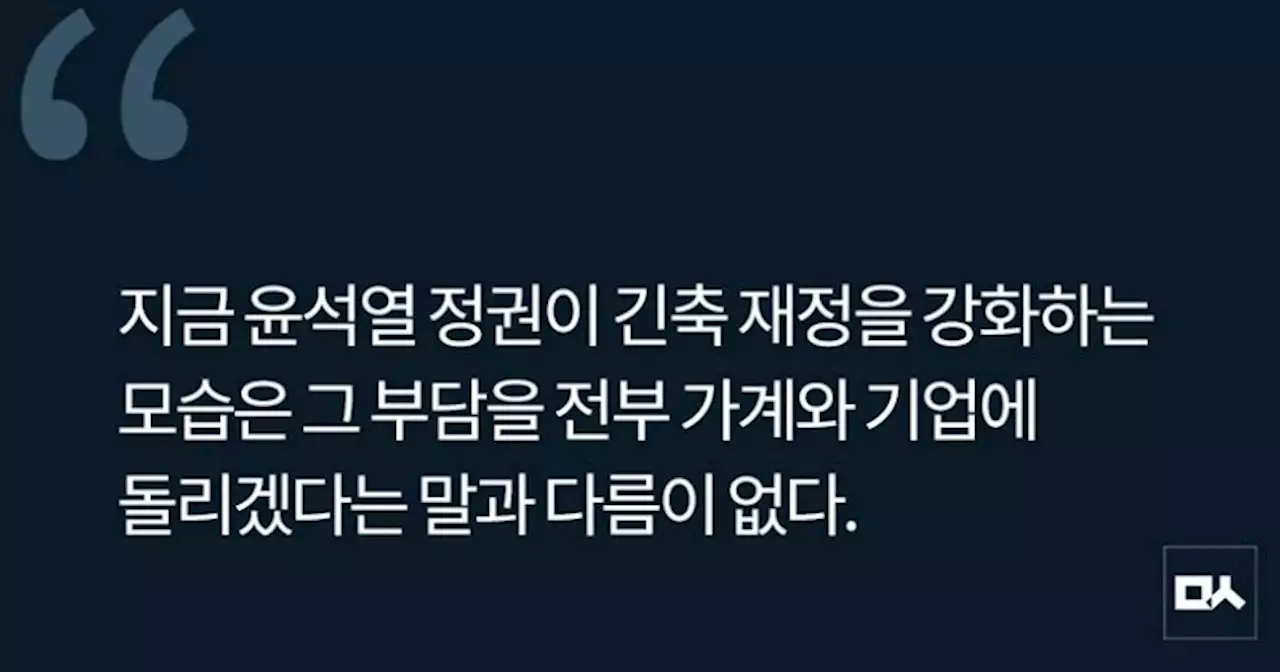 [사설] 거꾸로 가는 한국의 부채 관리