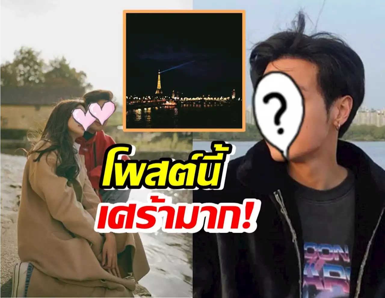 จิตใจบอบช้ำ?พระเอกเที่ยวตปท.โพสต์เศร้า ตอกย้ำข่าวลือรักร้าว!