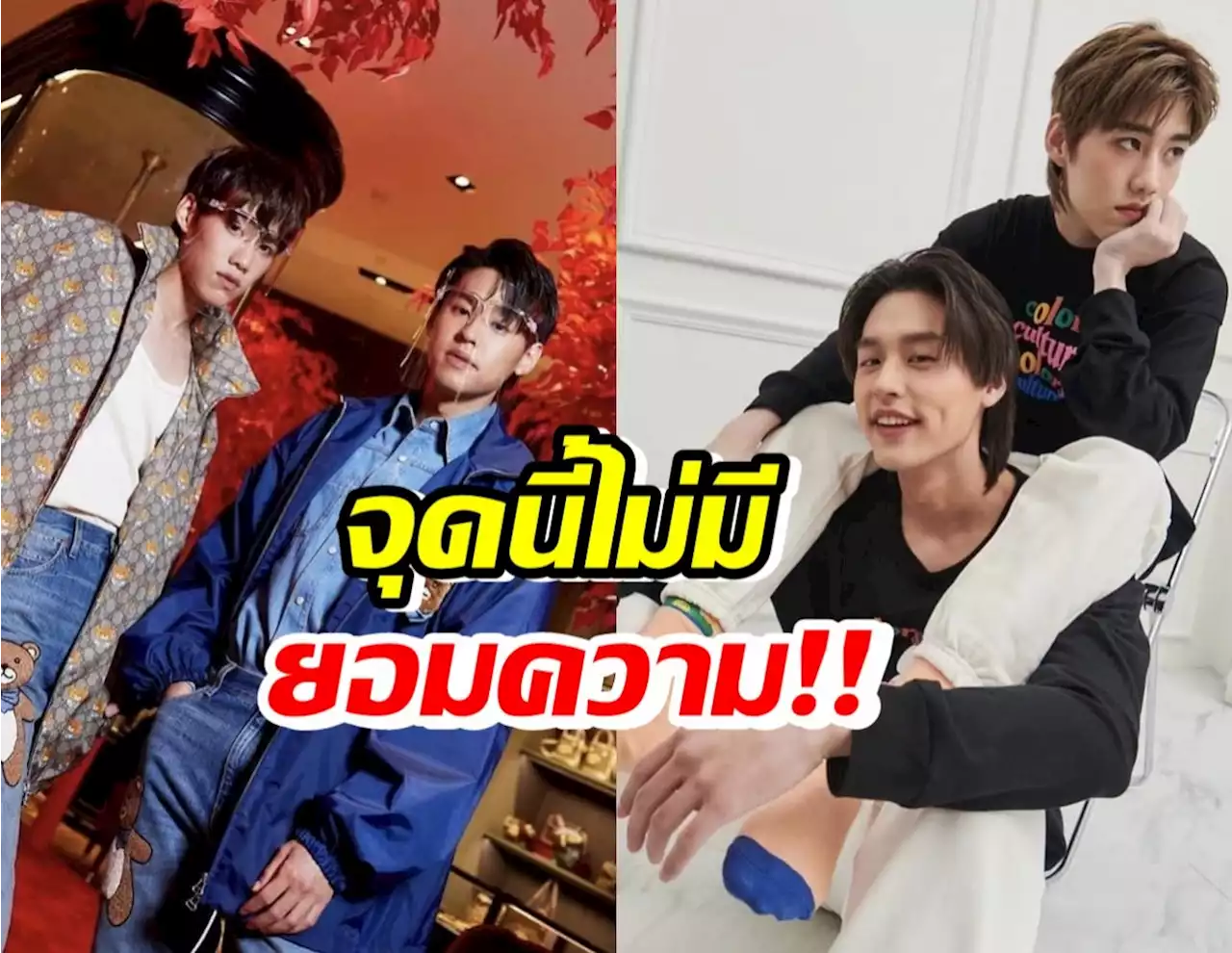 ต้นสังกัด บิวกิ้น-พีพี เตือนอีกครั้ง หลังศิลปินถูกละเมิดสิทธิ