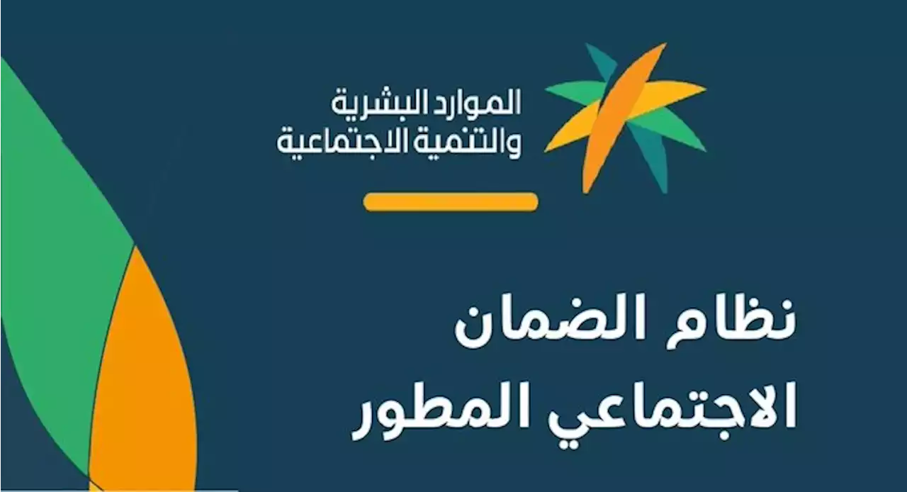 تنبيه مهم لهؤلاء الأشخاص بشأن الضمان الاجتماعي المطور - صحيفة تواصل الالكترونية