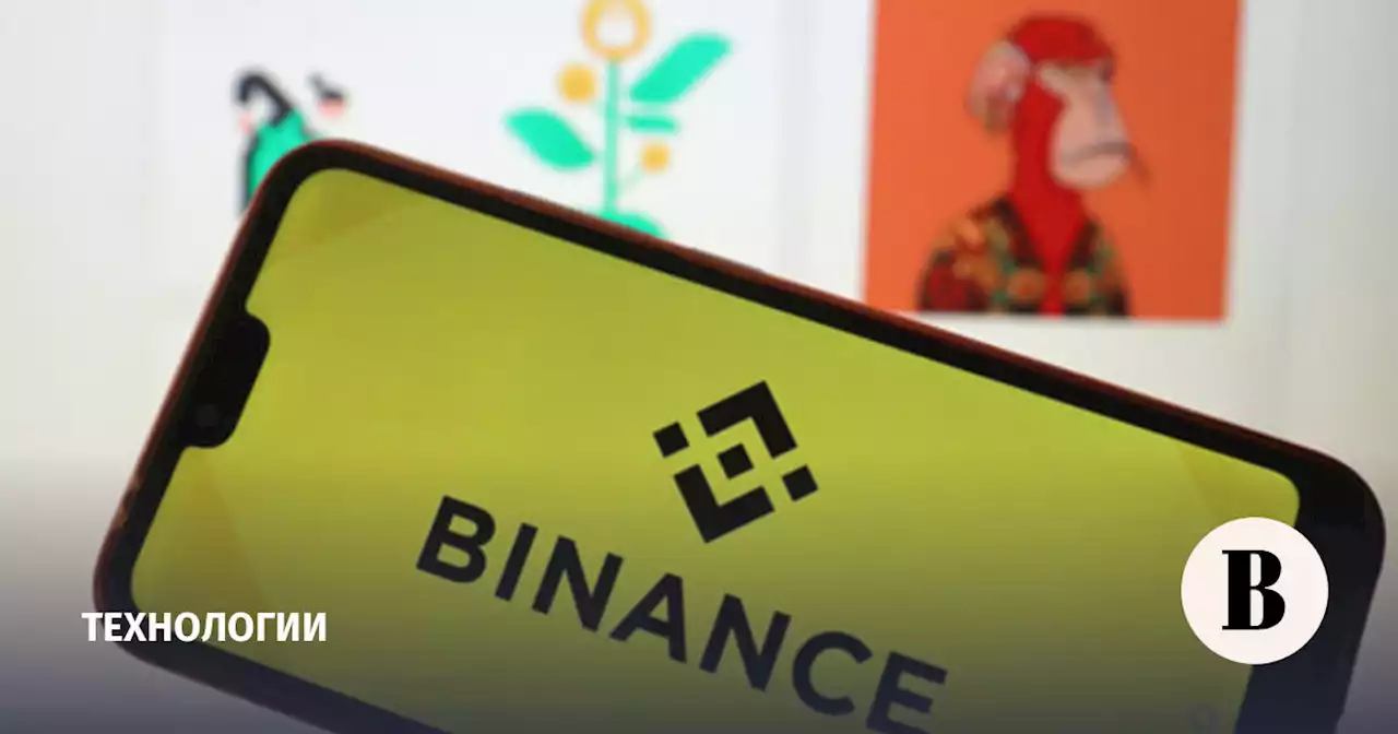 SEC обвинила Binance в нарушении закона о ценных бумагах