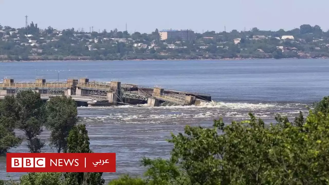 السد الأوكراني: ماذا نعرف عن حادث نوفا كاخوفكا ؟ - BBC News عربي