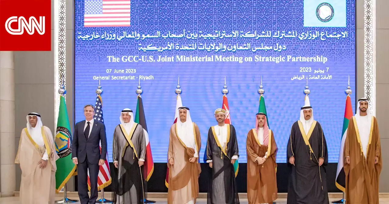 بلينكن لوزراء الخارجية الخليجيين: أمريكا ملتزمة بالشراكة الاستراتيجية