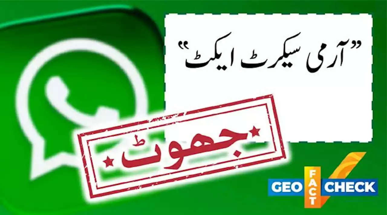 فیکٹ چیک : کیا پاکستانی حکام آرمی سیکرٹ ایکٹ کے تحت واٹس ایپ چیٹس کی نگرانی کر رہے ہیں؟