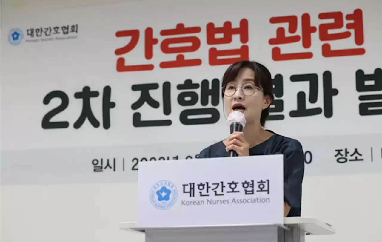 간협 “병원 359곳 고발…불법 의료 지시 1만4천건 접수” [영상]