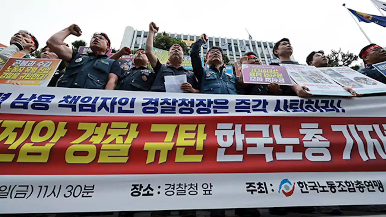 한국노총, 오늘 긴급 중집위…경사노위 불참·탈퇴 여부 논의