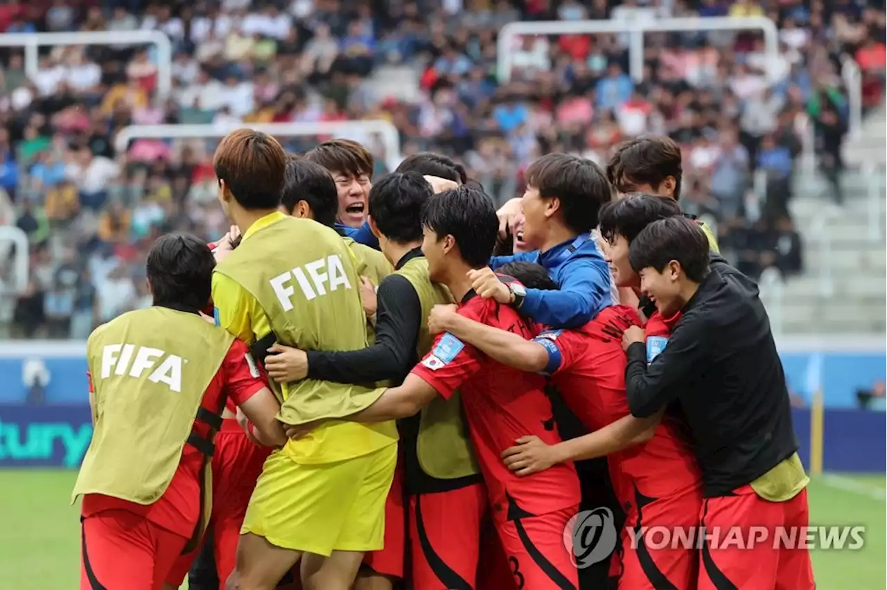 [U20월드컵] 이탈리아와 4강전, 광화문광장서 거리응원…'우승 기원' | 연합뉴스