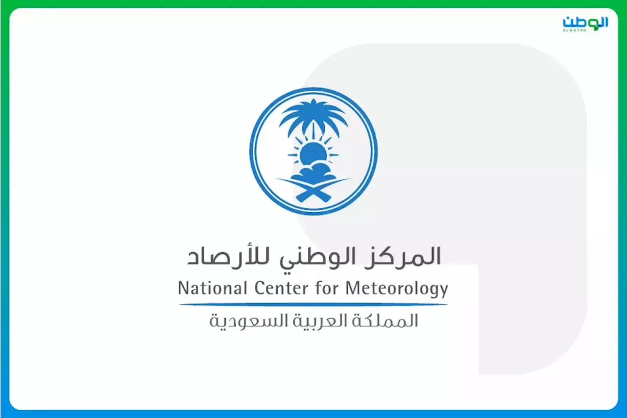 أمطار وسحب رعدية مصحوبة برياح نشطة على عدد من المناطق