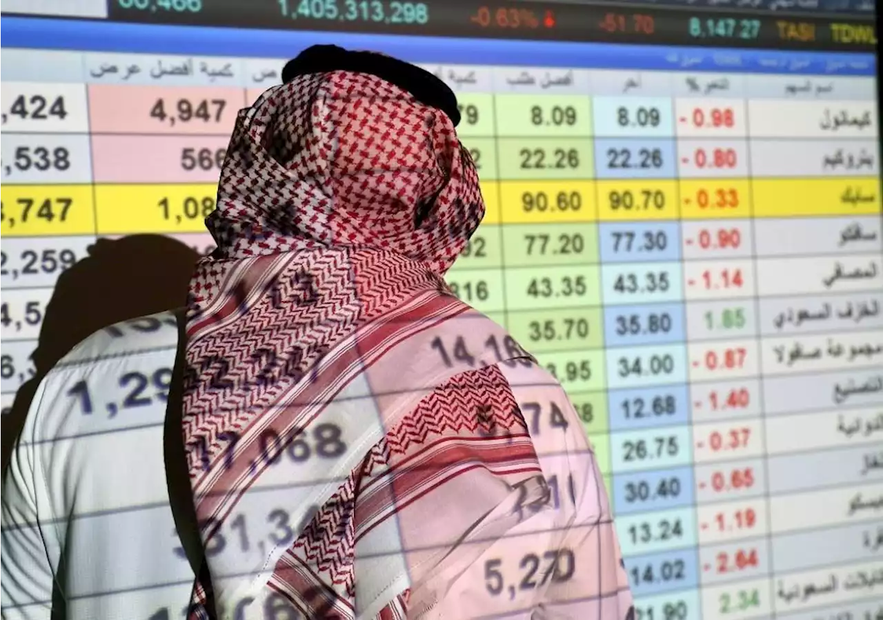 سوق الأسهم السعودية ينهي آخر جلسات الأسبوع على ارتفاع قارب 11400 نقطة