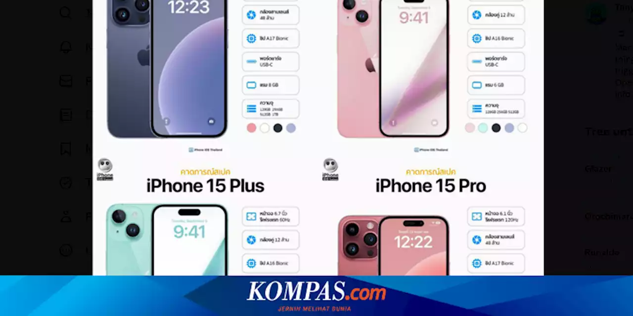 iPhone 15 Dikabarkan Rilis September 2023, Warganet: Bentuk Bagus, Dananya yang Enggak