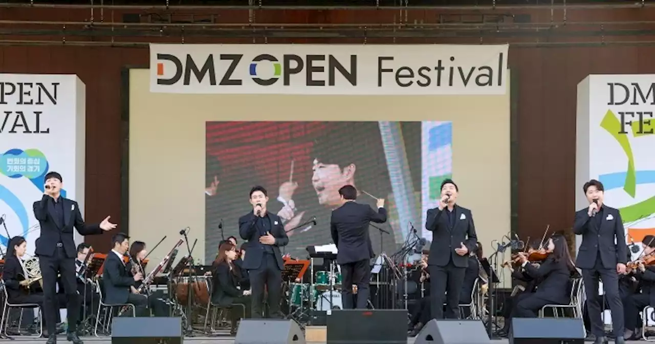 DMZ 오픈 콘서트, 11일 포천성당, 17일 김포 덕포진서 열린다