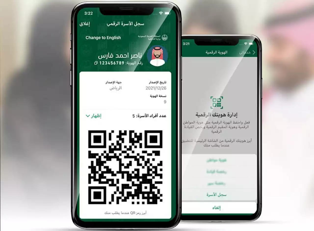 هل فقدان سجل الأسرة يستوجب إصدار بدل فاقد؟ الأحوال المدنية توضح - صحيفة تواصل الالكترونية