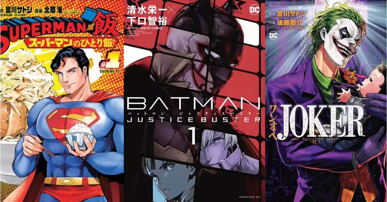 DC Manga Sampler Numbers Tied To Comic Stores' Batman #900 Orders