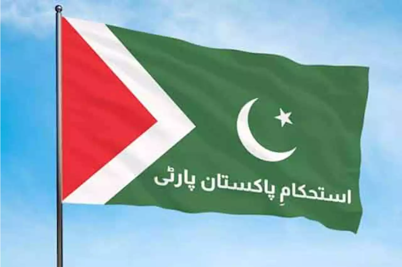 استحکام پاکستان پارٹی نے ممبر سازی مہم کا آغاز کر دیا