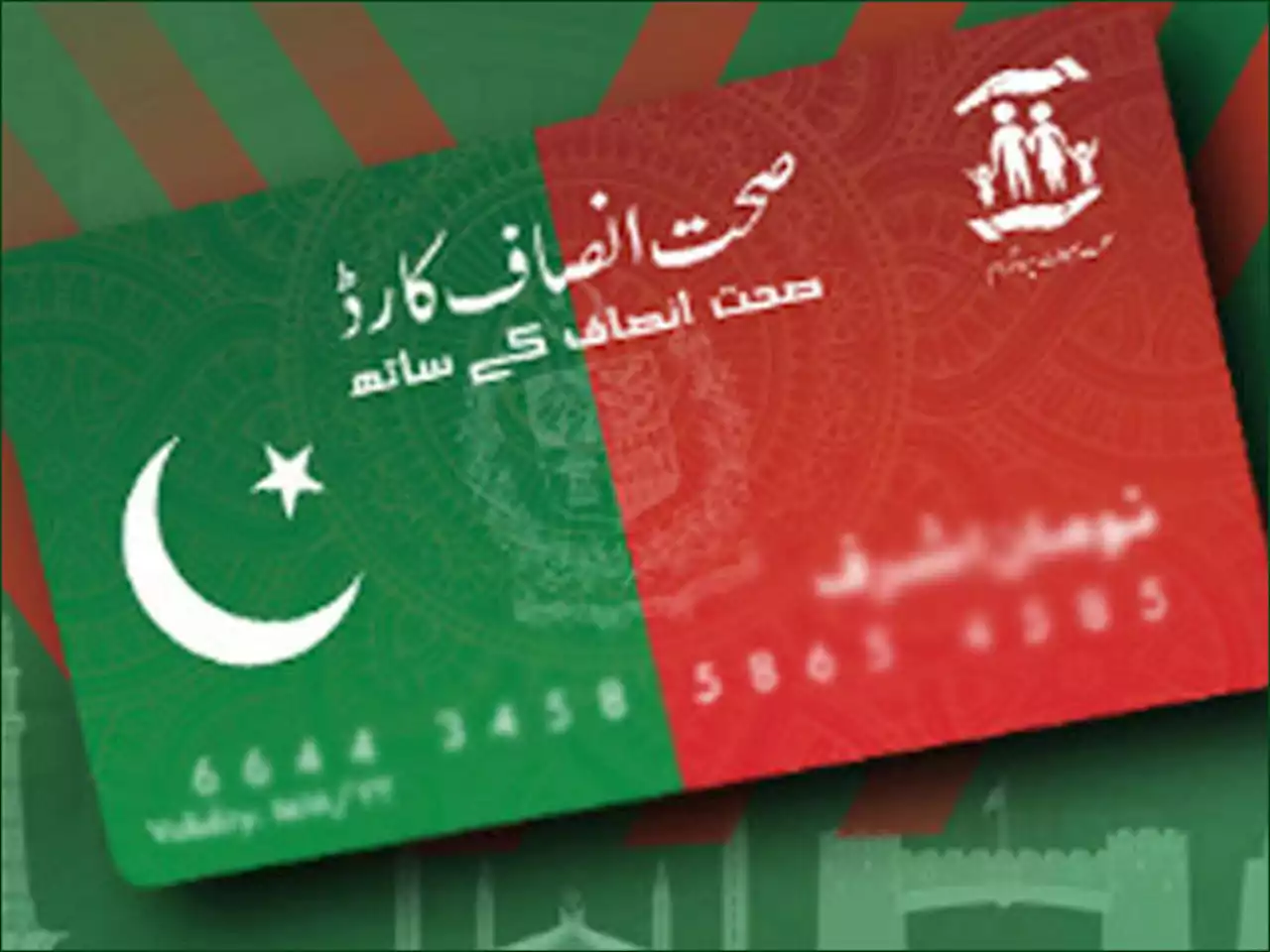 پنجاب حکومت کی صحت کارڈ بند کرنے سے متعلق خبروں کی تردید - ایکسپریس اردو