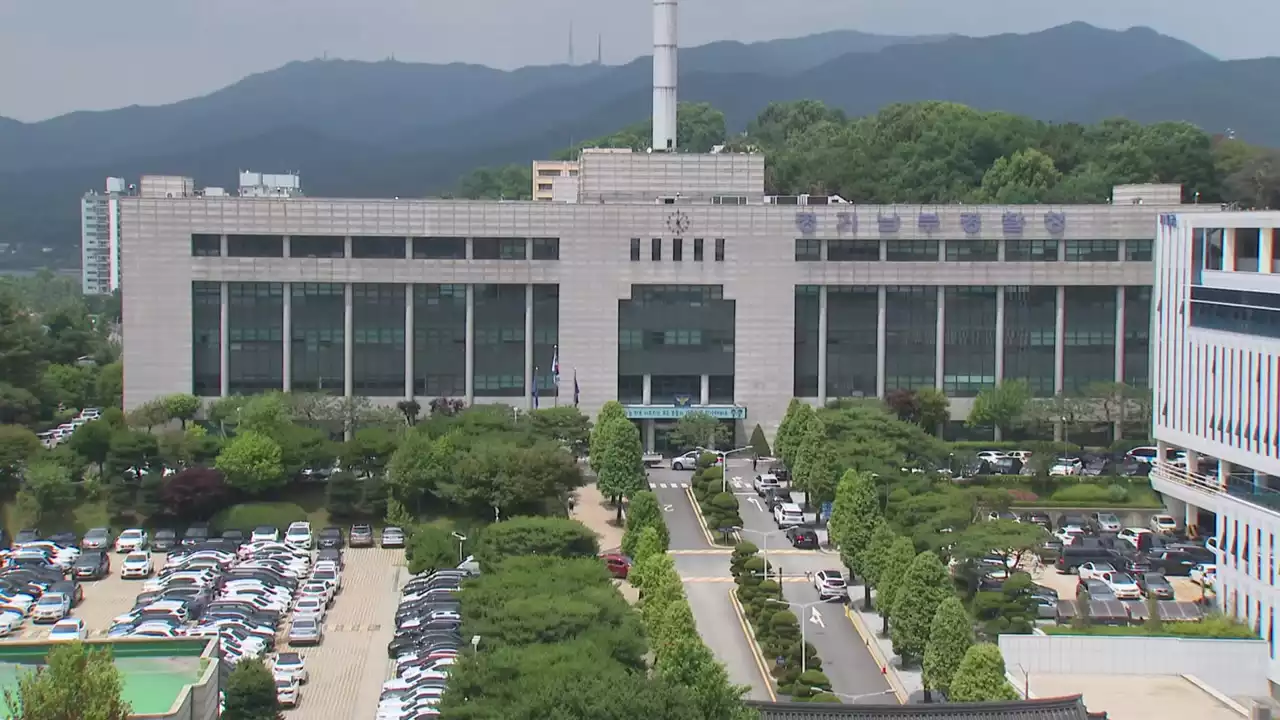 과천에서도 '미신고 아동' 사망...친모, 체포 뒤 석방