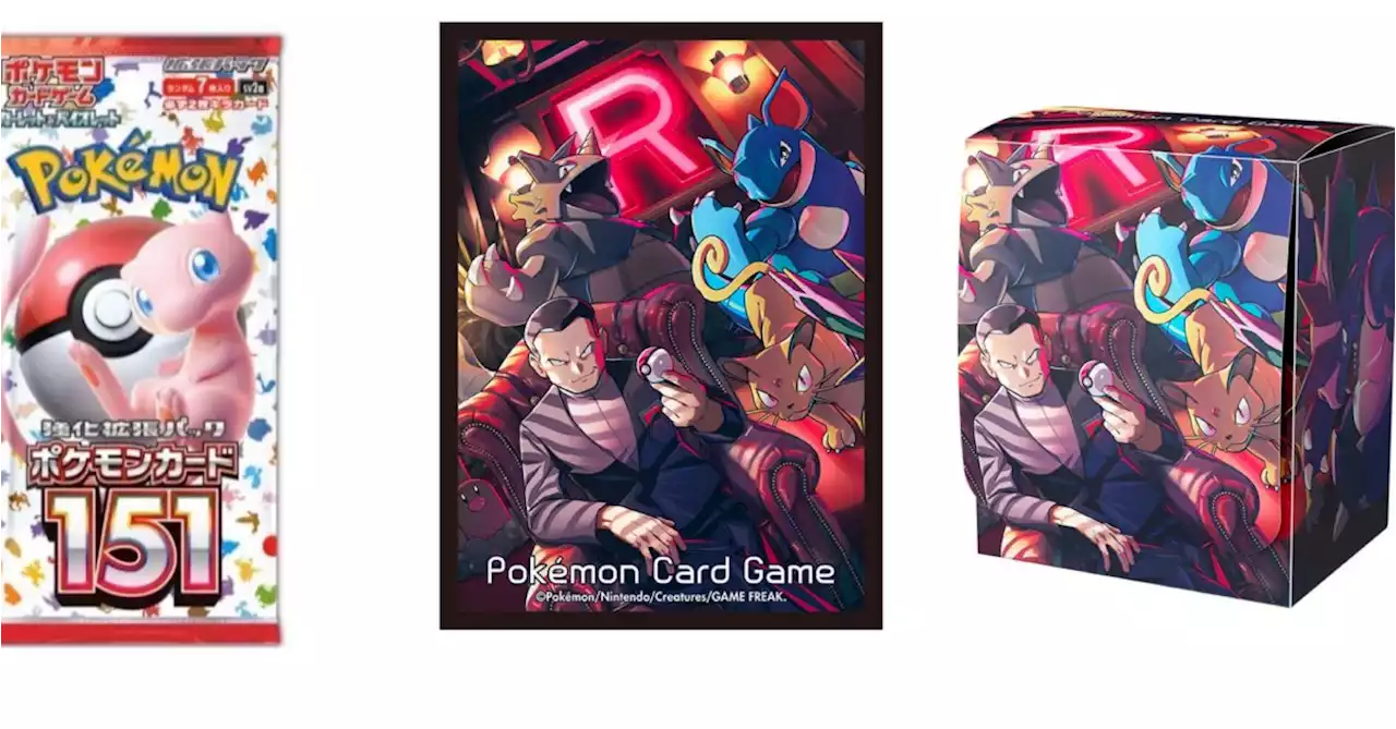 Pokémon TCG Reveals Pokémon Card 151: Giovanni Merch