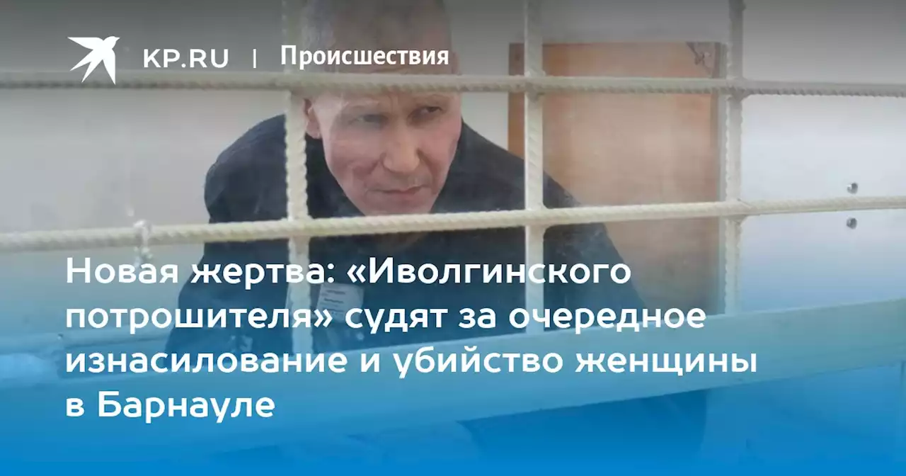 Убийства Кегашбека Орунбаева в Барнауле: что известно о преступлениях маньяка, Орунбаев признался в еще одном убийстве