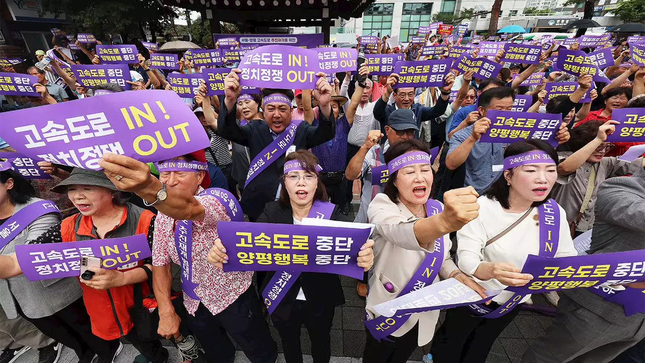 양평 고속도 재추진 양평 범군민대책위' 발족…'조속히 재개하라'