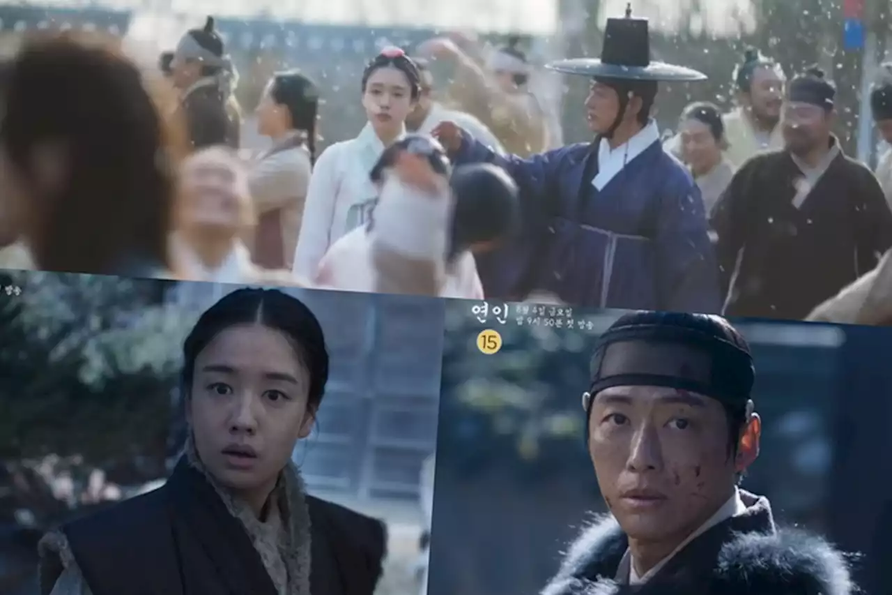 Watch: A War Throws Namgoong Min And Ahn Eun Jin’s Lives Into Turmoil In Teaser For New Historical Drama