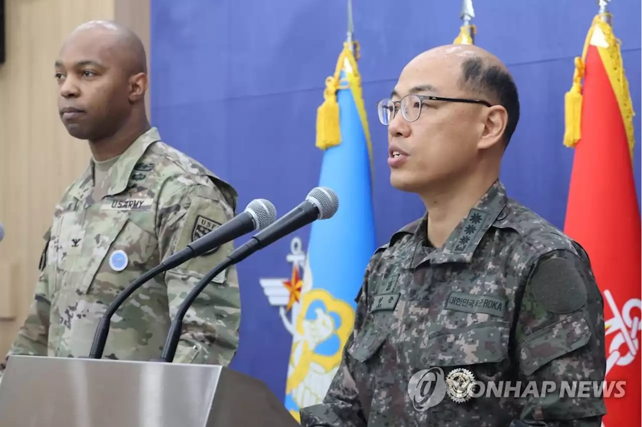 군, 김여정 'EEZ 침범' 주장에 '일고의 가치도 없어' | 연합뉴스