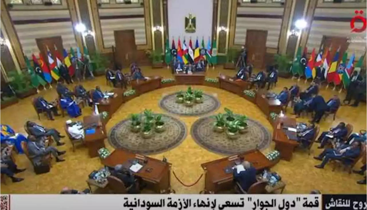 تسعى لإنهاء أزمة السودان.. القاهرة الإخبارية تعرض تقريرا عن قمة دول الجوار