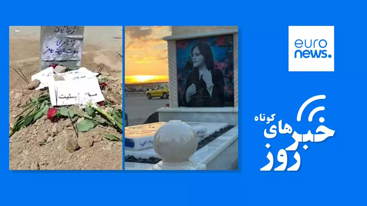 تحولات ایران و جهان؛ هزاران نفر در اعتراض به بسته شدن کریدور لاچین تظاهرات کردند