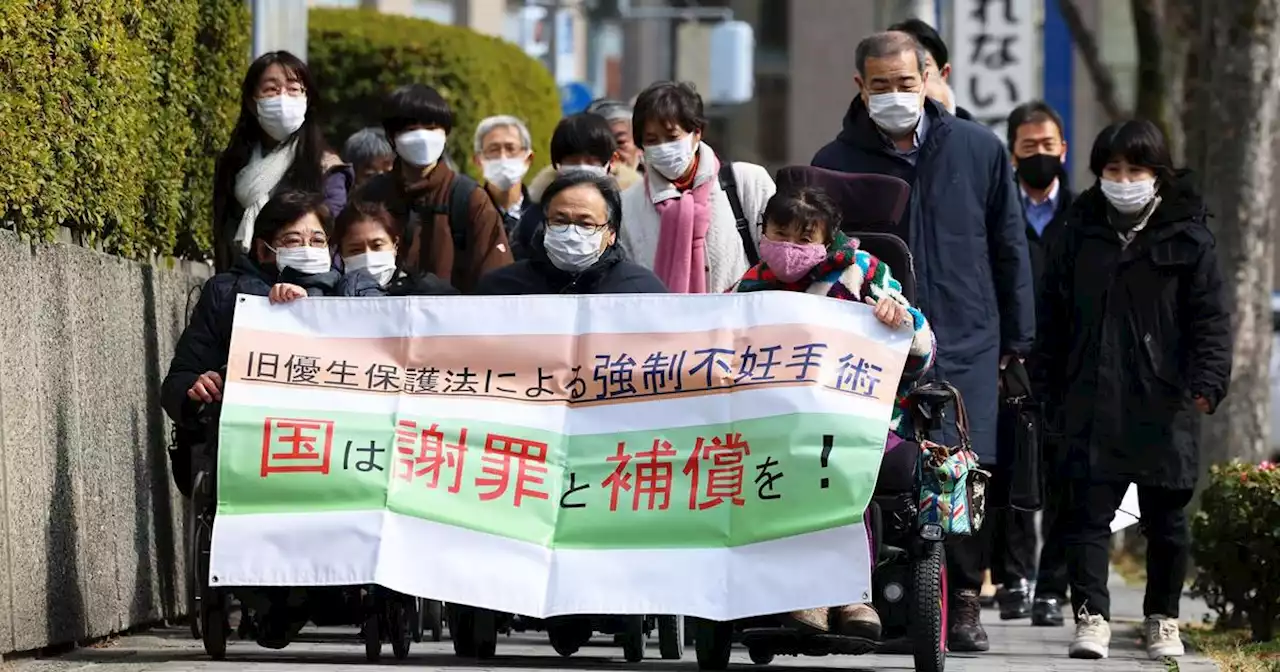 Le Japon hanté par son effrayante politique eugéniste