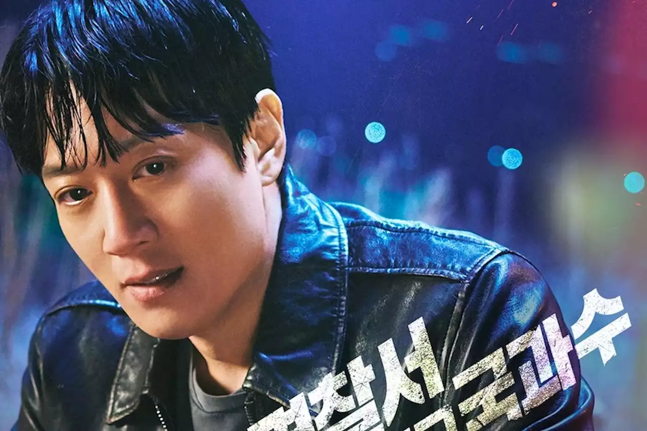 Kim Rae Won Is A Man Of Perseverance In “The First Responders” Season 2 Poster