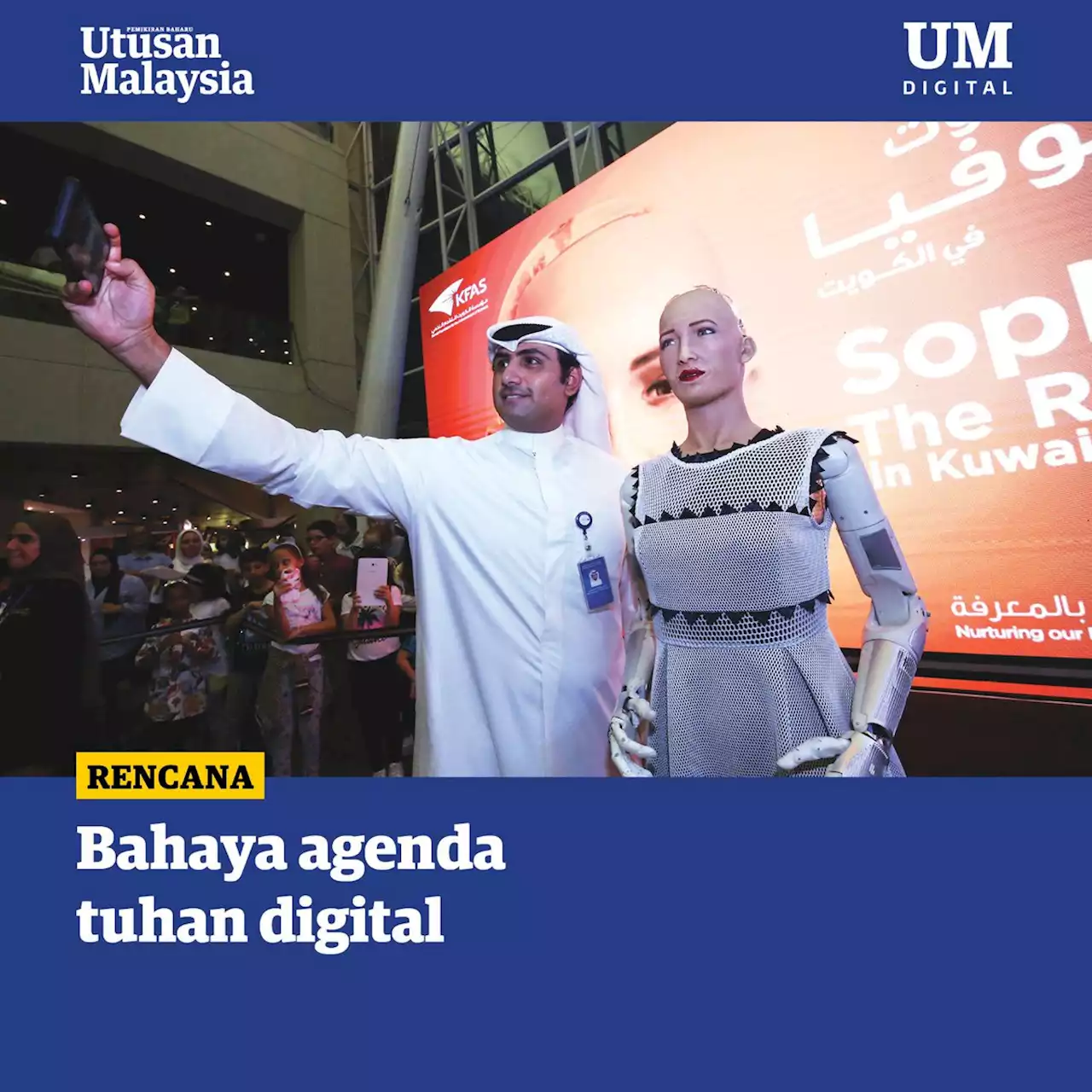 Bahaya agenda tuhan digital