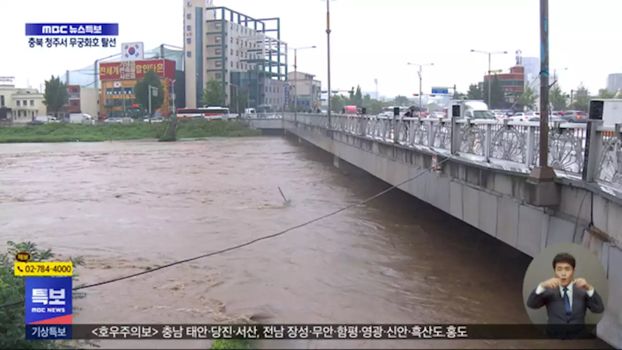 전북 400mm 폭우‥산사태 특보 확대