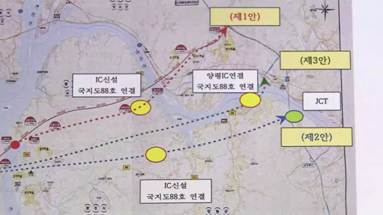 [단독] 공흥지구로 기소된 인사를 서울-양평고속도로 해결사로 내세운 양평군