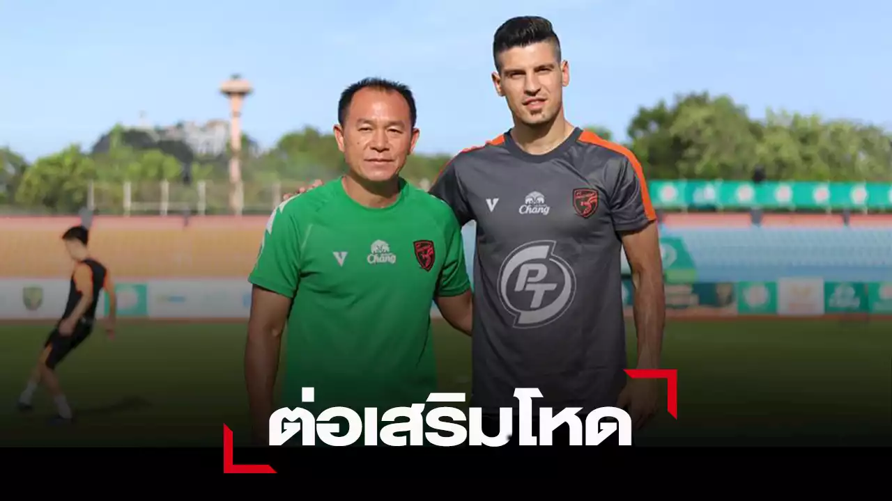 “ต่อพิฆาต” คว้า เทเมอร์ เซยาม ดีกรีกัปตันทีมชาติปาเลสไตน์ร่วมทัพ