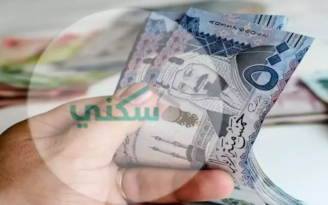 سكني: إيقاف التقديم على دعم التمويل العقاري القائم - صحيفة تواصل الالكترونية