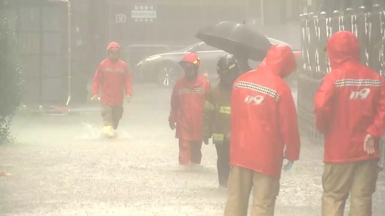 [날씨] 충청·전북·경북 호우경보...내일까지 300mm↑ 폭우