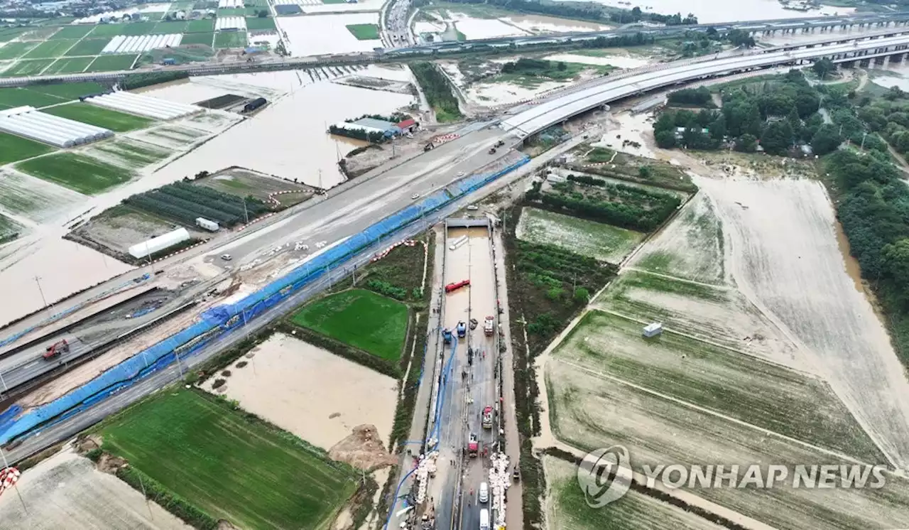 중대본 '사망 37명·실종 9명'…축구장 2만8천개 면적 농지 침수 | 연합뉴스