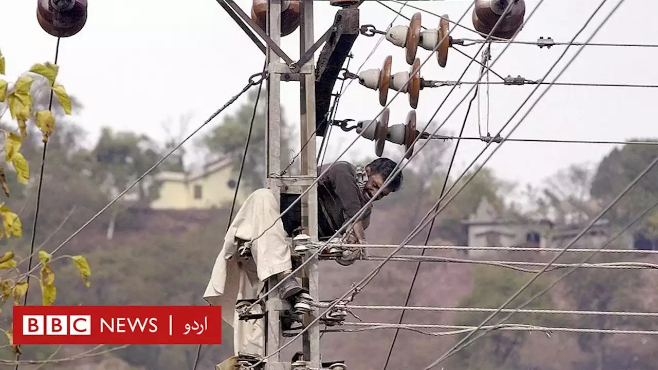 نیپرا کی بجلی کی قیمت میں اضافے کی تجویز: کیا واقعی پیک آورز میں بھی اضافہ ہونے جا رہا ہے؟ - BBC News اردو