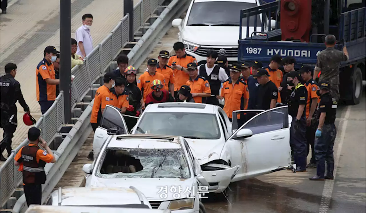 오송 지하차도 참사 내부 수색 종료…희생자 14명