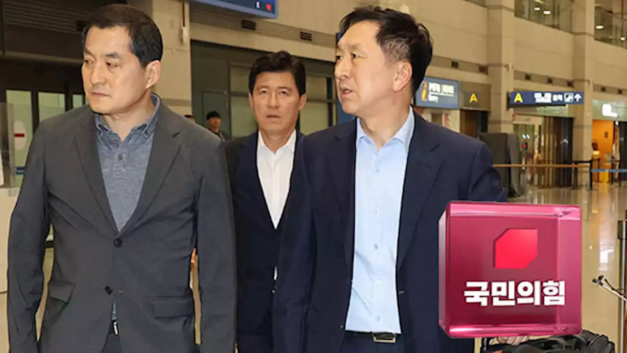 국민의힘 지도부, 충남 공주·청양 등 충청권 수해현장 방문