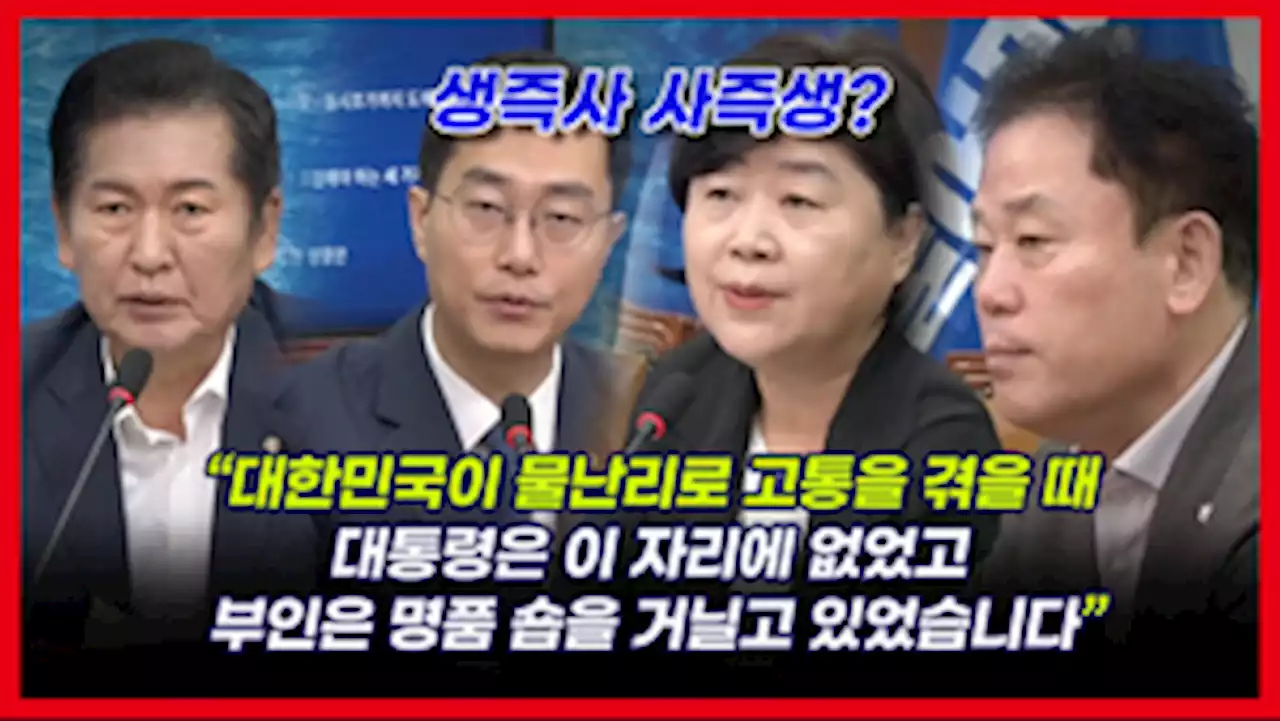 [영상] 송갑석 “당장 서울 가도 바꿀 수 없다? 국민들 억장은 무너지고 있다”